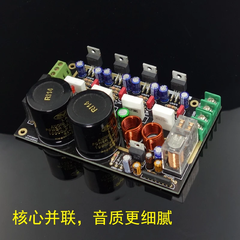 

BREEZE AUDIO dual core LM1875 power amplifier board GC version