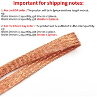 Оплëтка для экранирования проводов#1