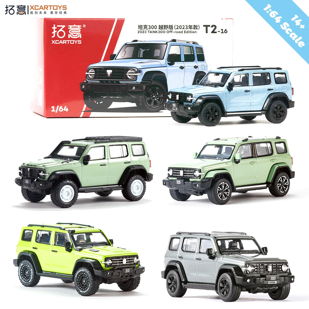 Металлический автомобиль Xcartoys 1/64