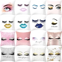 modern bedroom soft cushion cover beauty charming eyelashes square pillowcase sofa letters throw pillow cover bed car decorative