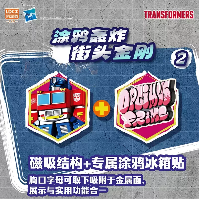 Фото Оригинальные фигурки Ldcx Artverse Transformers Energy Graffiti Vol.1 в слепых коробках: Оптимус Прайм, Бамблби. Коллекционные игрушки, украшения, подарки. №4