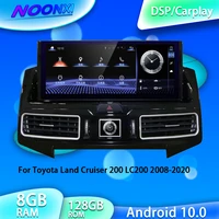 android 10 0 8gb128gb for toyota land cruiser 200 lc200 2008 2020 radio car multimedia player auto stereo head unit dsp carplay