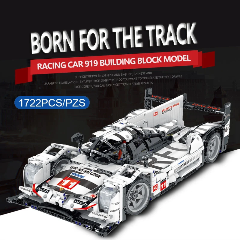 

MOC Simulation Sports Racing Car 022012 1722PCS Building Blocks Model Bricks Kits for Kids Toys Adult Boys Gifts