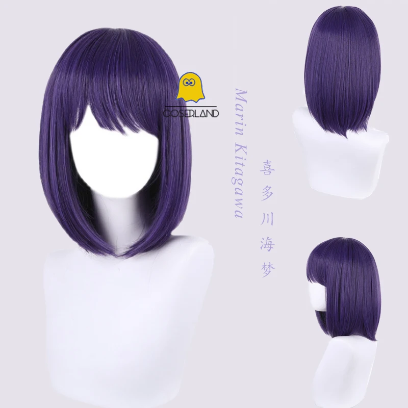 

Anime My Dress-Up Darling Marin Kitagawa Cosplay Wig Purple Short Hair Heat Resistant Synthetic Hair Festival Party Girls Gifts