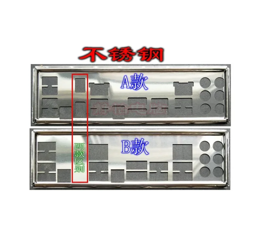 Защитная задняя панель IO I/O держатель для ASUS P9X79 DELUXE