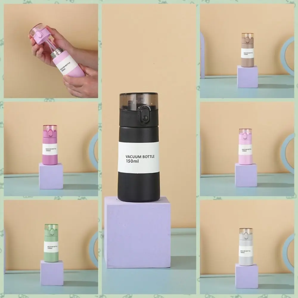 Мини-термос из нержавеющей стали 150/250 мл с соломенным карманом герметичная