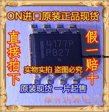 

5 шт. NTMS4177PR2G 4177P SOP-8 на