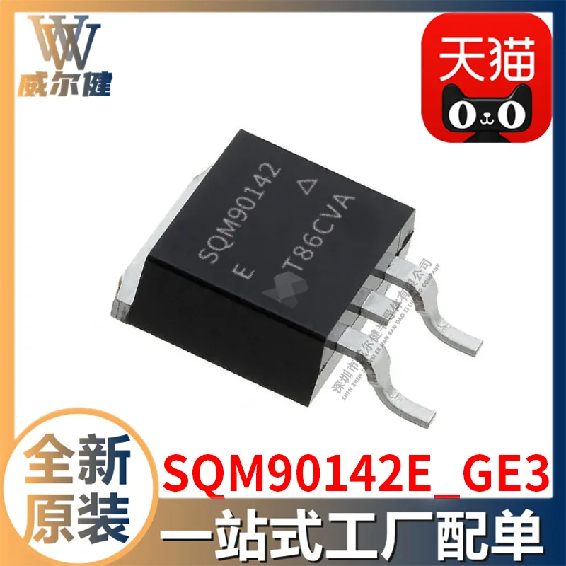 

Free shipping SQM90142E_GE3 TO-263 MOSFET IC SQM90142E 10PCS