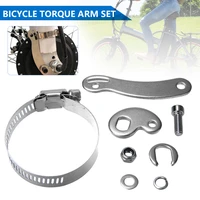 electric bike torque arm accessory ebike torque washers universal for front rear e bike motor bicycle accessories
