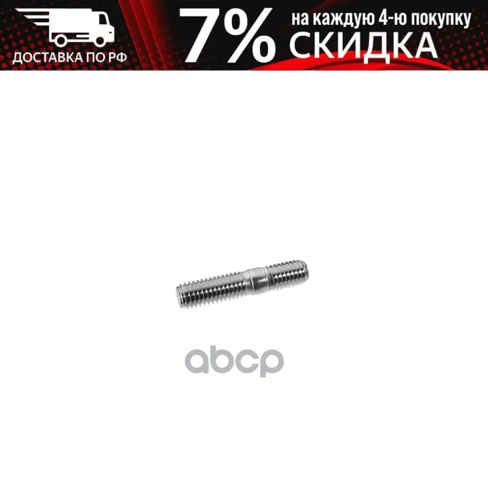 17706f_болт Системы Выпуска! Opel Ascona/Astra/Calibra/Kadett 1.6-2.0 81-98 Febi арт. 17706 |
