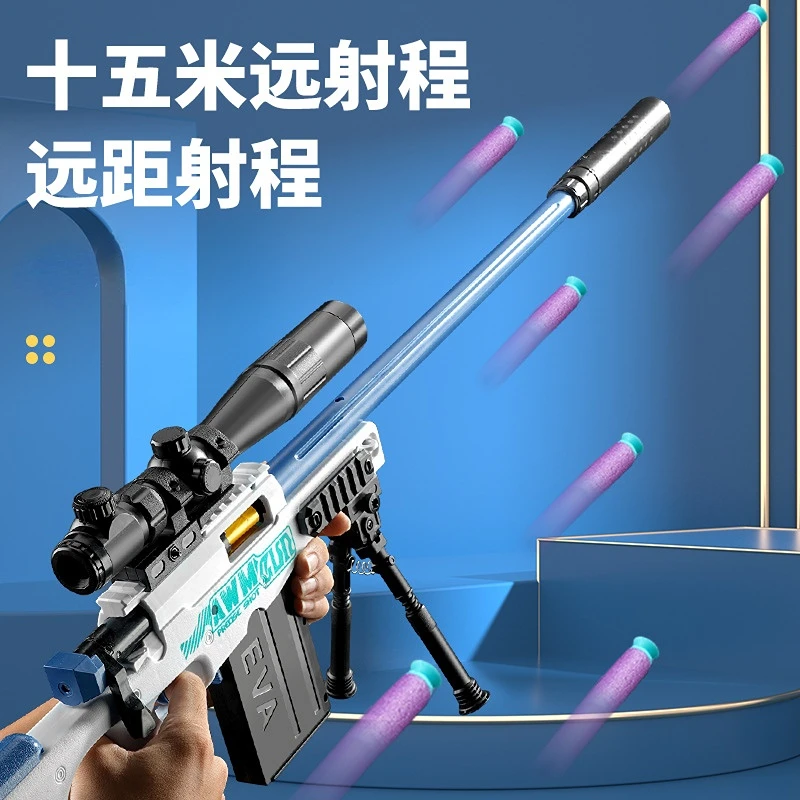 

Искусственная снайперская винтовка AWM EVA, мягкая пуля, ручной игрушечный пистолет, пневматический дробовик для страйкбола, оружие, бластер для взрослых мальчиков CS