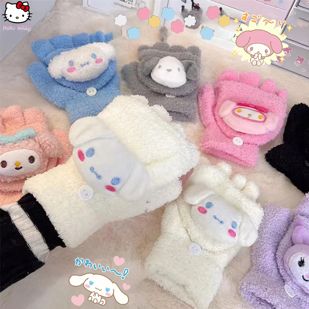 Аниме Sanrios Kuromi Cinnamoroll Y2K с открытыми пальцами перчатки для мобильного сенсорного