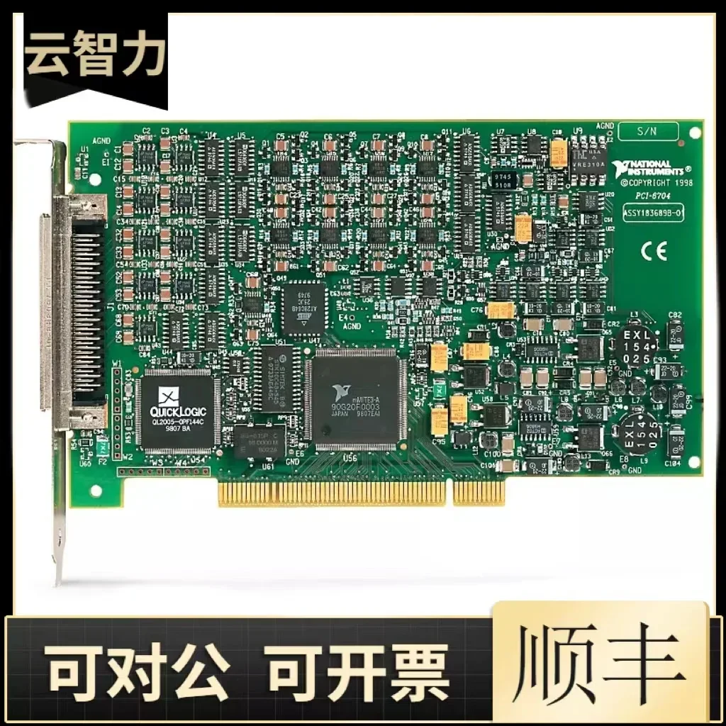 Фото 2026 NI PCI-6711 777740-01 Карта сбора данных/коммуникационная плата DAQ 185030F-02 №2