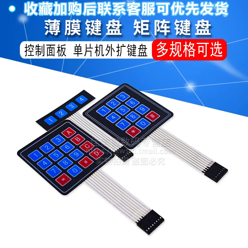 4 12 16 Key 1*4cm 4*3cm 4*4cm Membrane Switch Keypad 1x4 3x4 4x4 Matrix Array keyboard for arduino smart car |