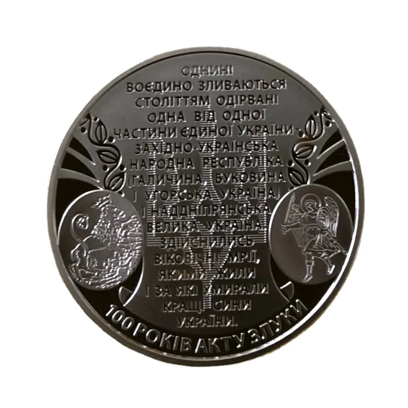 

Ukraine 2019 Grivna Ukraine Land Unification Act Hundred Years Commemorative Coin UNC Original