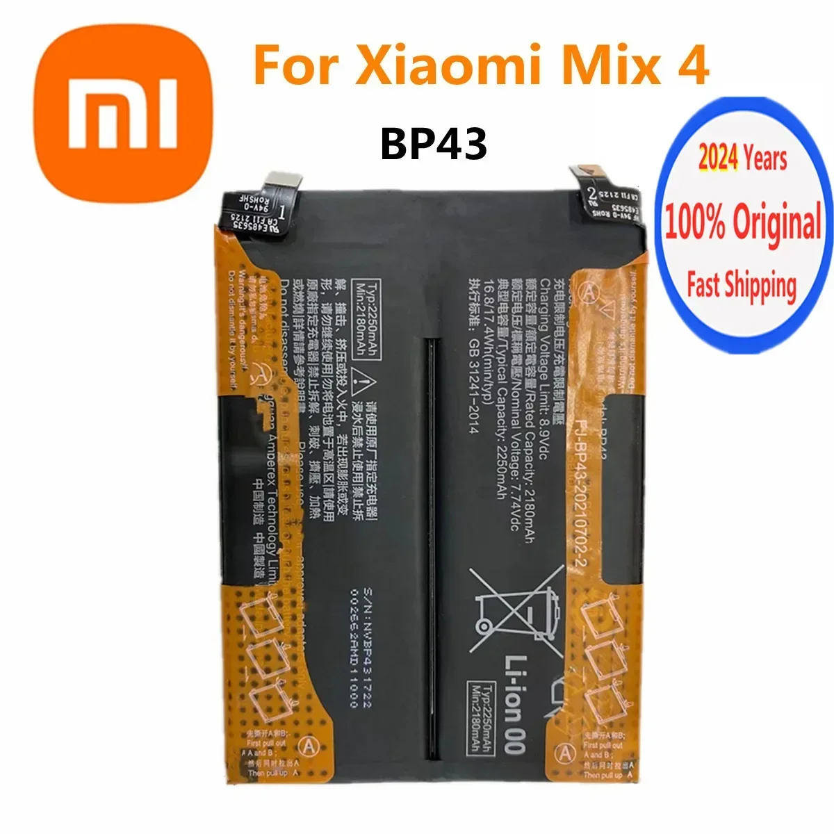 Оригинальный аккумулятор BP43 для Xiaomi Mix 4/Mi Mix4 4 мобильного телефона аккумуляторы