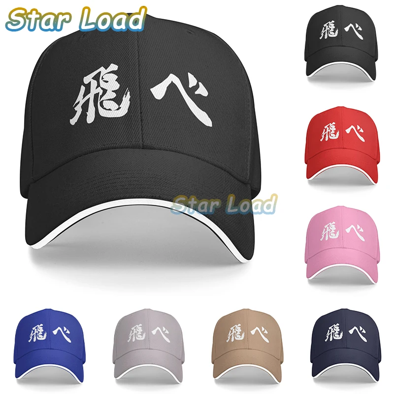 

Karasuno Fly Orange Bonnet Homme Fashion Aldult Hat Haikyuu Hinata Shoyo Volleyball Juvenile Manga Skullies Baseball Caps