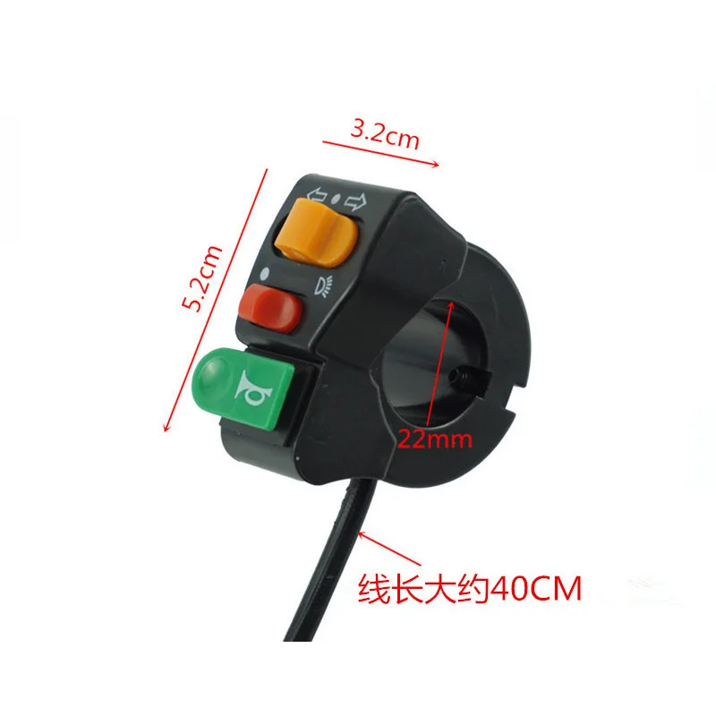 

Motorcycle refit switch three function horn turn headlight switch is suitable for 22mm all kinds of models