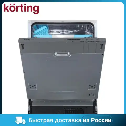 Встраиваемая посудомоечная машина KORTING 60 см KDI 60140