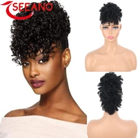 seeano synthetic afro kinky curly hairpieces mohawk ponytail clip in hair extensions high puff afro natural ponytail with bangs