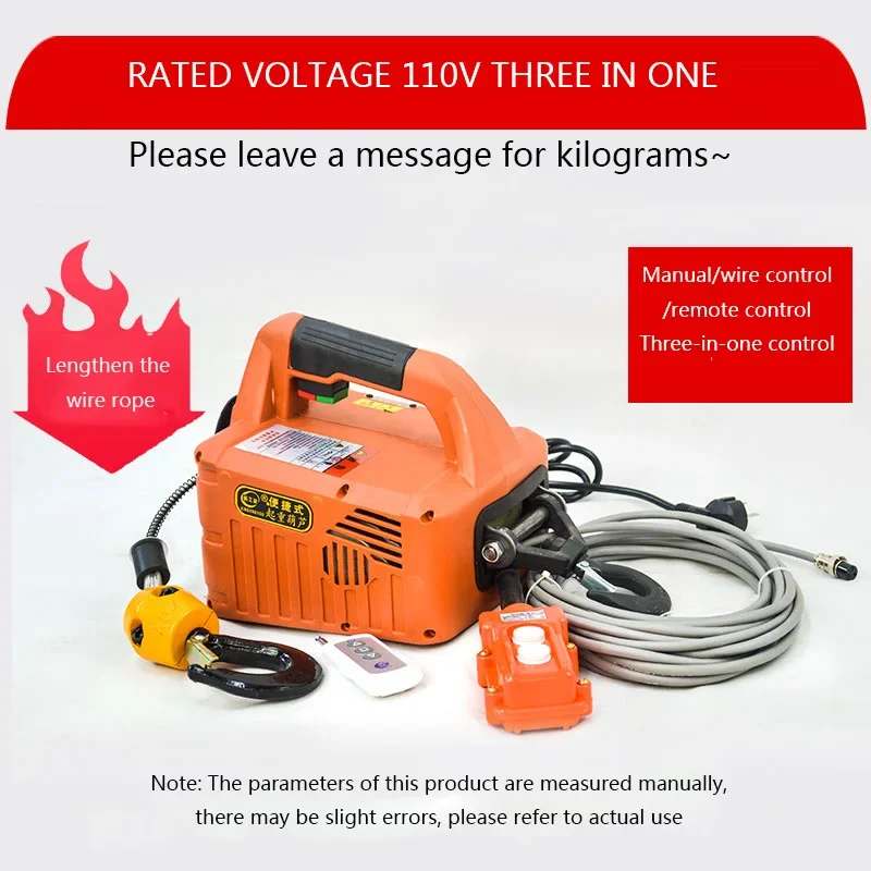Портативная электрическая лебедка на 500 кг тяговый подъемник с ручным