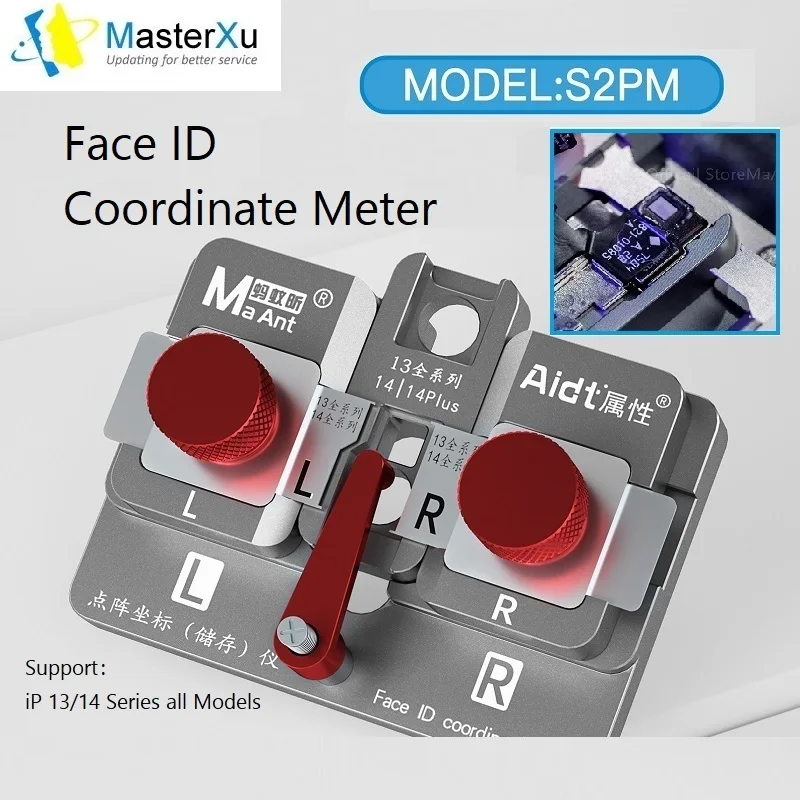 Точечный проектор MaAnt S2PM точный калибровщик распознавание лица приспособление