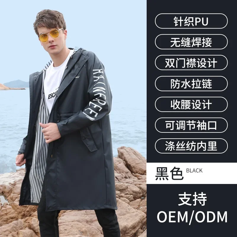 

Двухслойный непромокаемый плащ-пончо для взрослых