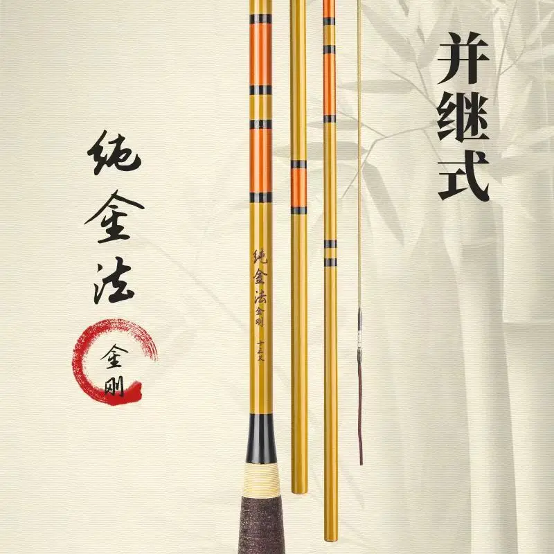 Сверхлегкий твердый Высокоуглеродистый стержень для карпа 2 7/3 6/4 8/5 4 м