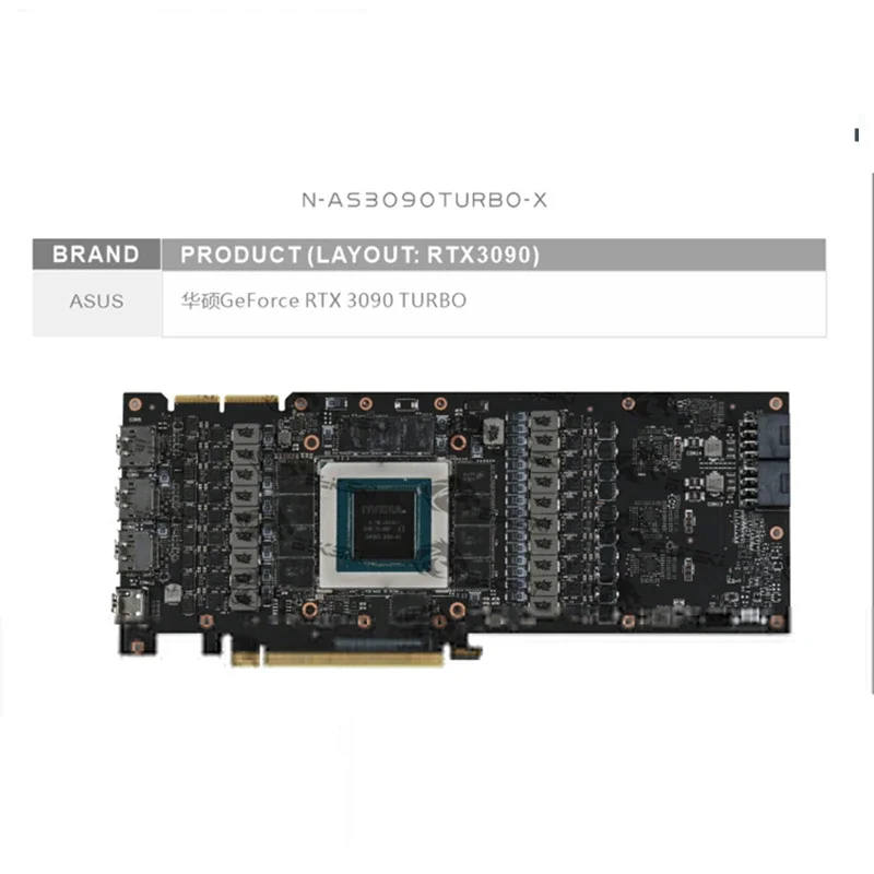 Водяной блок Bykski GPU для ASUS GeForce RTX3090 TURBO видеокарта с обратной планой медный