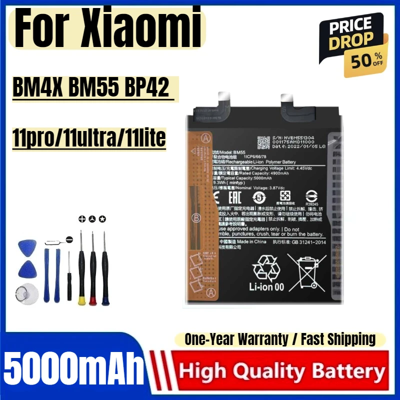 Фото BM4X BM55 BP42 для Xiaomi 11pro/11ultra/11lite, аккумулятор для мобильного телефона, сменная батарея большой емкости с инструментами №2