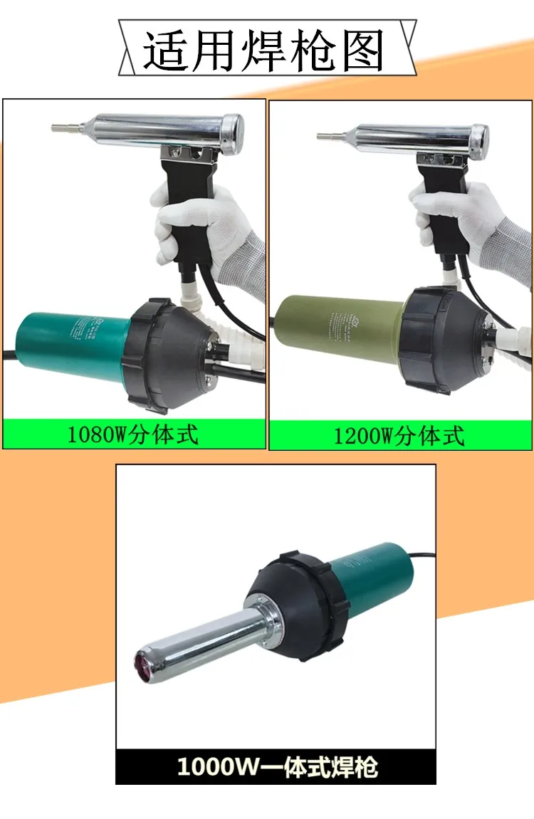 1080 Вт керамический нагревательный элемент для 220 в пластиковый сварочный аппарат