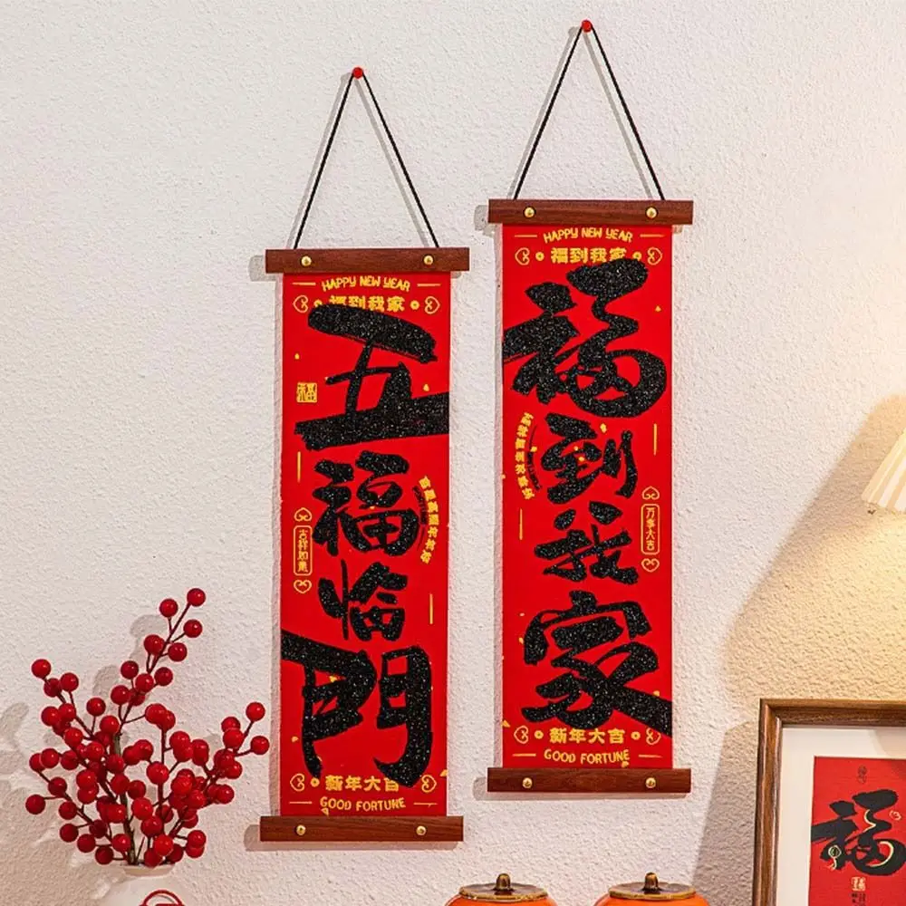 Китайский стиль Новый год кулон с персонажем Фу традиционное флокирование