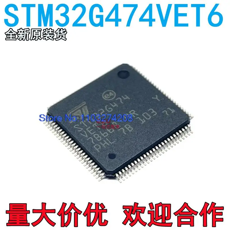 

ST STM32G474VET6 LQFP100 MCU