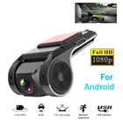 1080P Full HD Автомобильный видеорегистратор, USB видеорегистратор, Автомобильный видеорегистратор, детектор движения, видеорегистратор ADAS, ночное видение, G-датчик