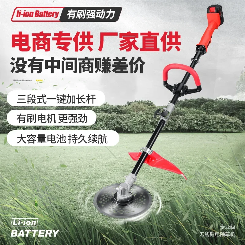 Ранец для газонокосилки многофункциональный домашний садовый инструмент