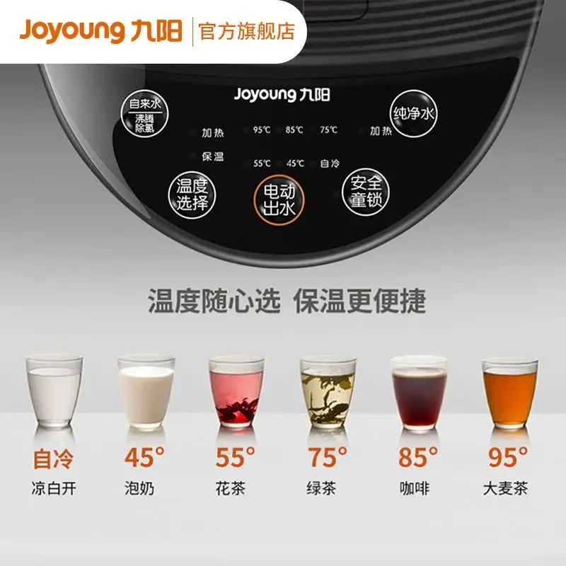 Электрический чайник Joyoung полностью автоматический с постоянной температурой