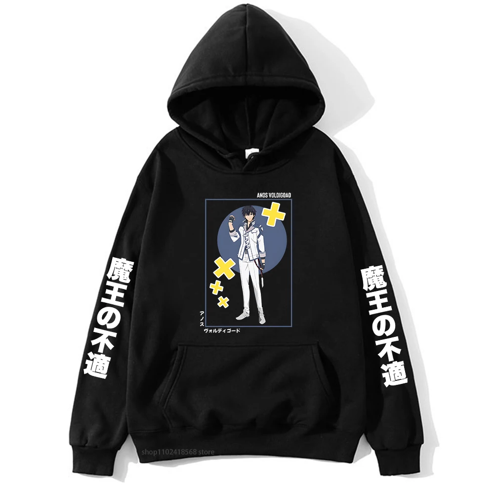 

Anos Voldigoad Hoodies Maou Gakuin No Futekigousha Sweatshirt Manga Streetwear Cartoon Casual Y2k Clothes Fashion Men/women Tops