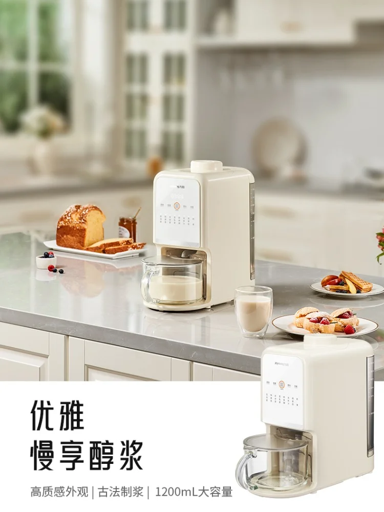 Joyoung Soymilk Machine Automatic Multifunctional Wall Breaking Automatic Cleaning K3 Soy Milk Maker