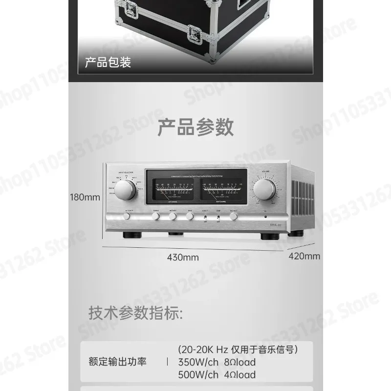 Фото Интегрированный усилитель высокой мощности класса A MPA-02, Hi-Fi класса, для аудиофилов, с высокой точностью воспроизведения звука №5