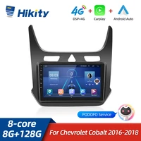 hikity android 10 car radio for chevrolet cobalt 2016 2018 carplay multimedia video player autoradio gps navigation 2din stereo