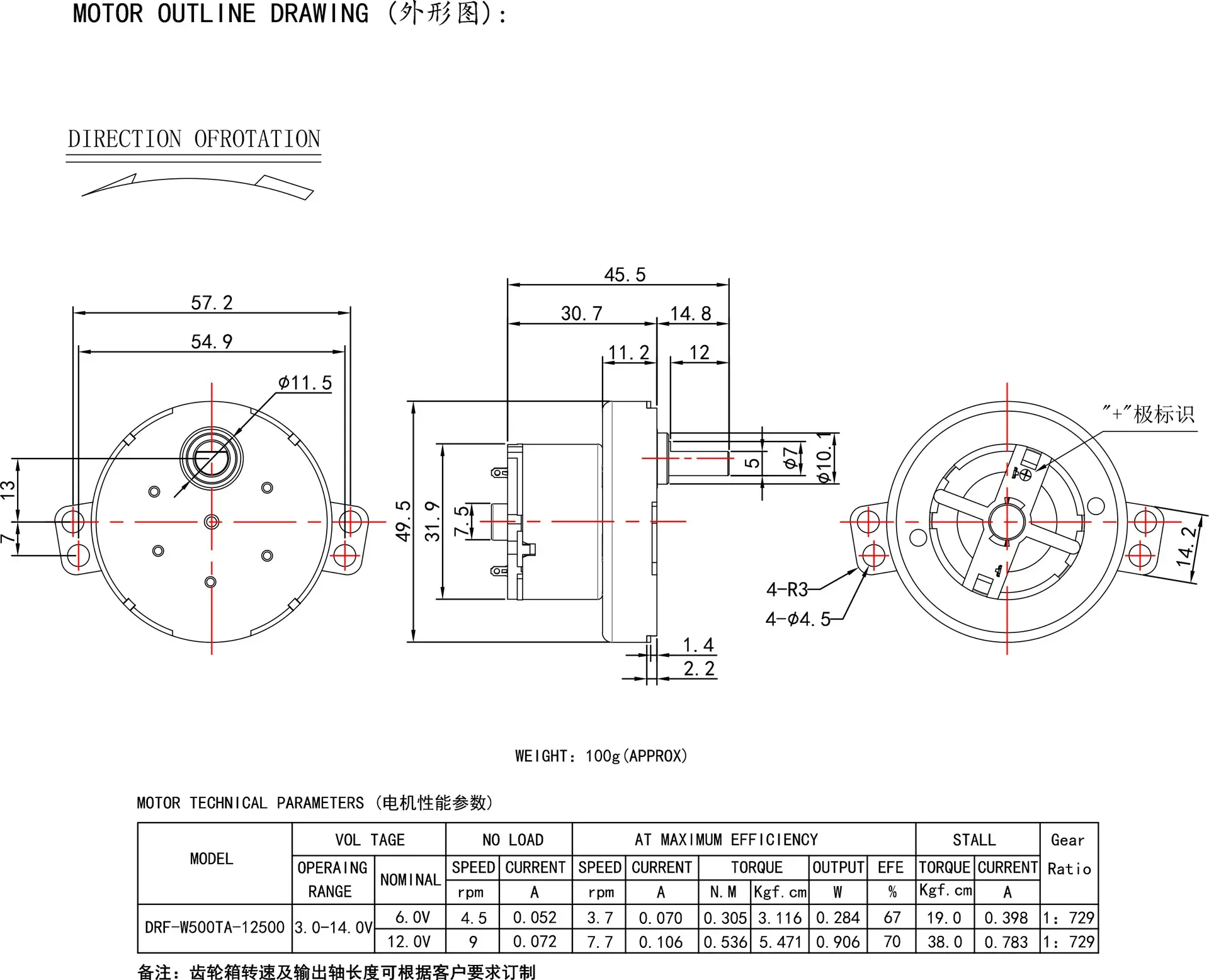 JS50 стальной цилиндр манипулятор двигатель электрический газовый клапан с