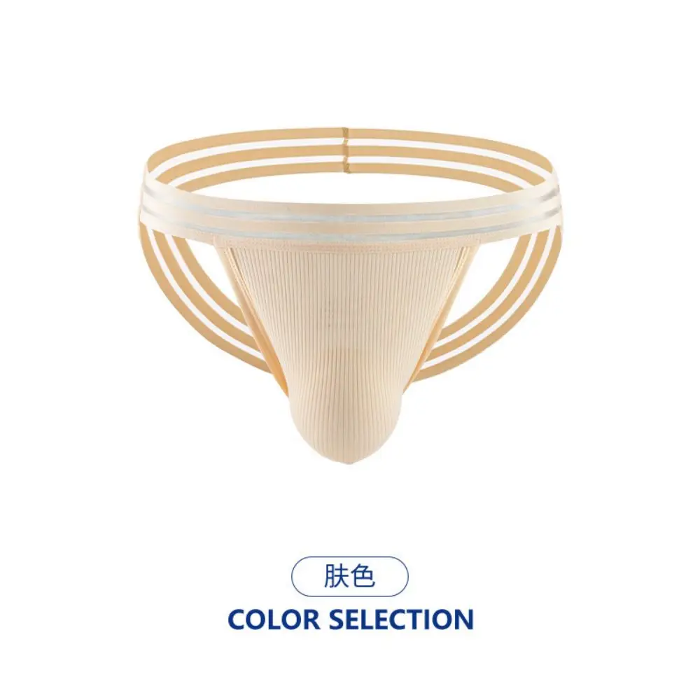 Рисунок 5 - Нижнее белье с низкой талией