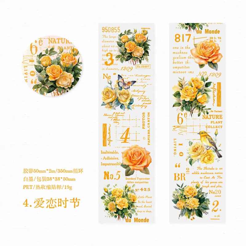 

Розовая лента Yoofun 5x200 см