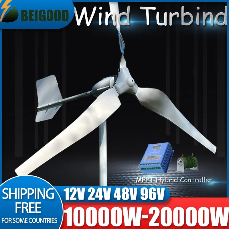 10000W12V 24V 48V ветряной генератор полный набор ветряная мельница MPPT контроллер