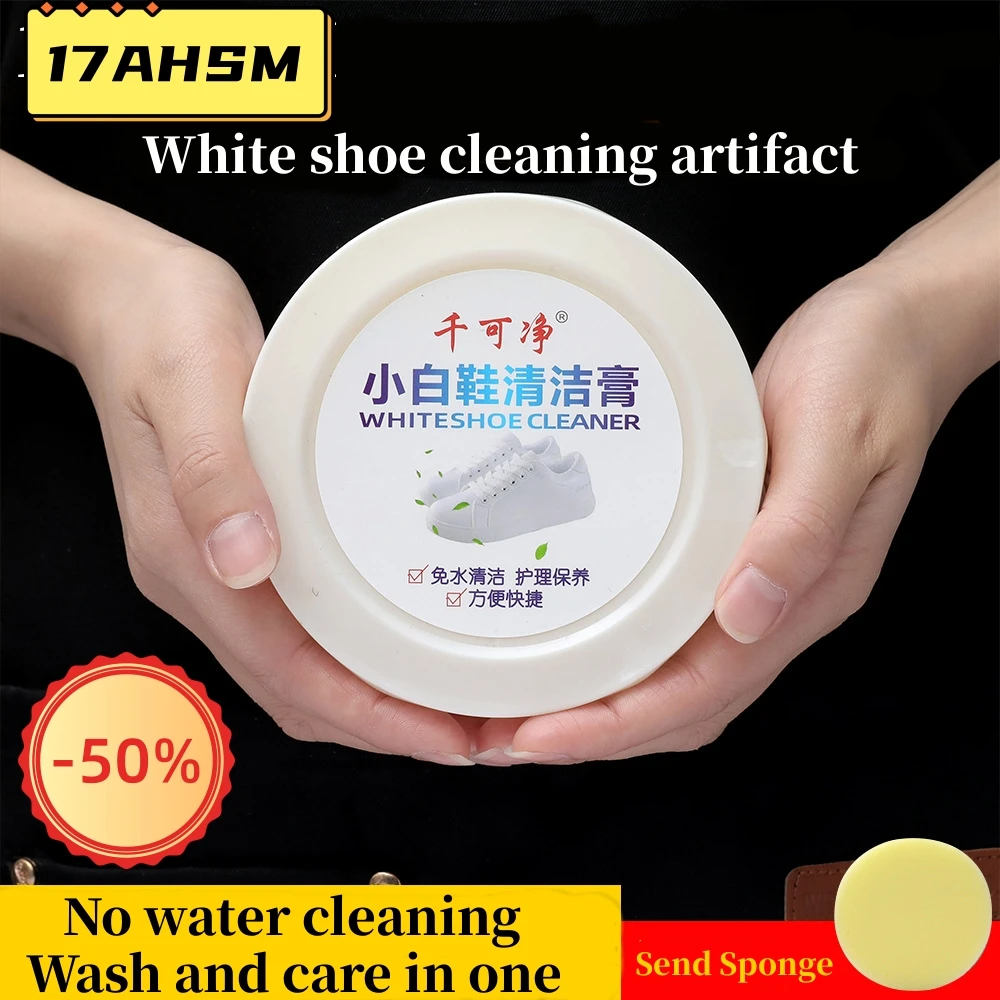 17AHSM 260g White Shoes Cleaning Kit Reusable Shoes Sneakers Cleaning Stain Whitening Cleaner Dirt Cream With Wipe Sponge Kit