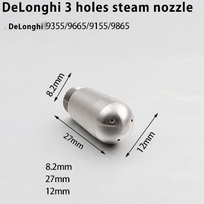 

Паровая головка из нержавеющей стали для кофемашины DeLonghi/Breville/Barsetto/EXPOBAR E61/Gemilai/Welhome