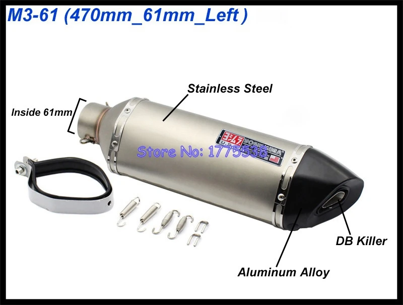 Универсальный глушитель выхлопных газов для мотоцикла дБ-глушитель левый/правый