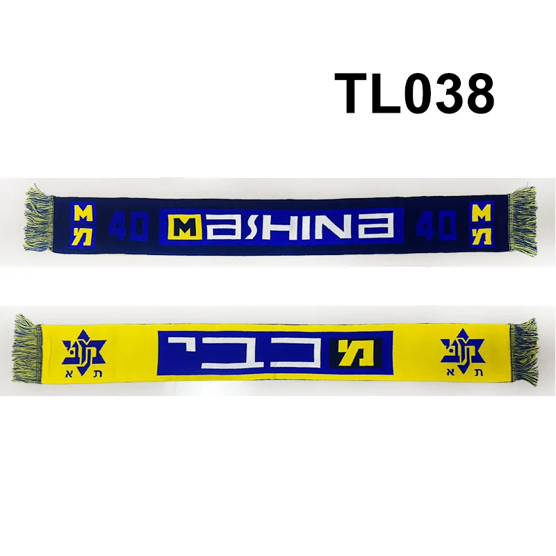 Шарф Fanatics Maccabi для любителей размером 145*18 см, двусторонний вязаный TL038 (art.: 3920cd59bbf97) - 3920cd59bbf97
