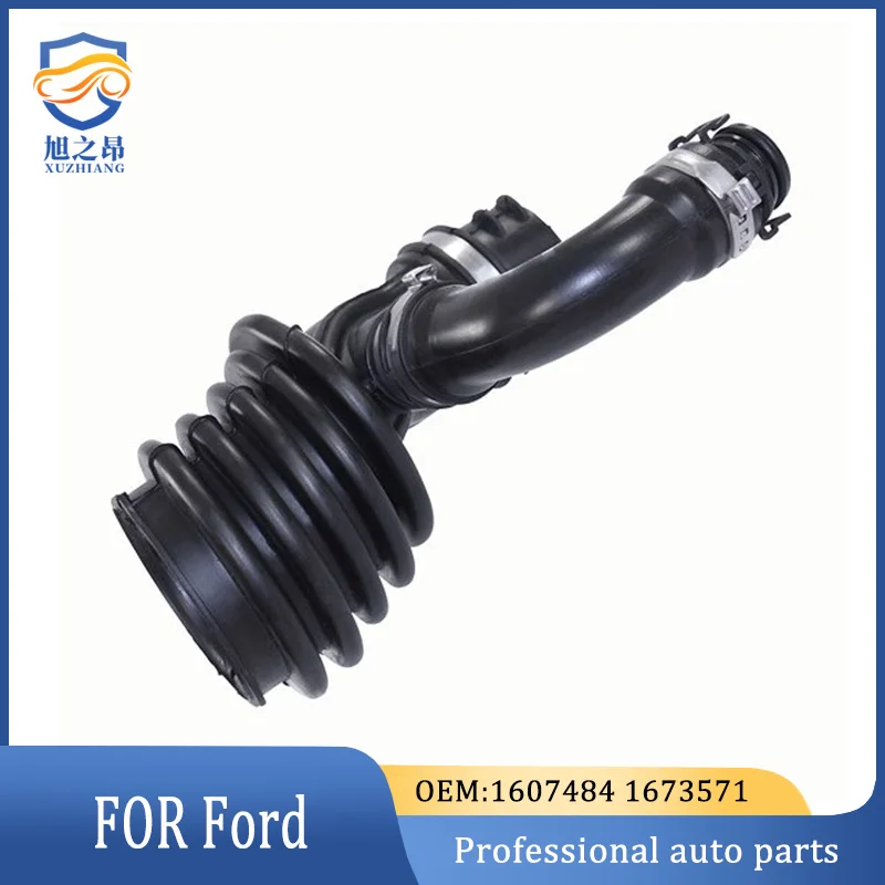 Шланг воздухозаборника 1486600 1493258 1511205 1543828 1607484 1673571 для FORD C-MAX FOCUS II