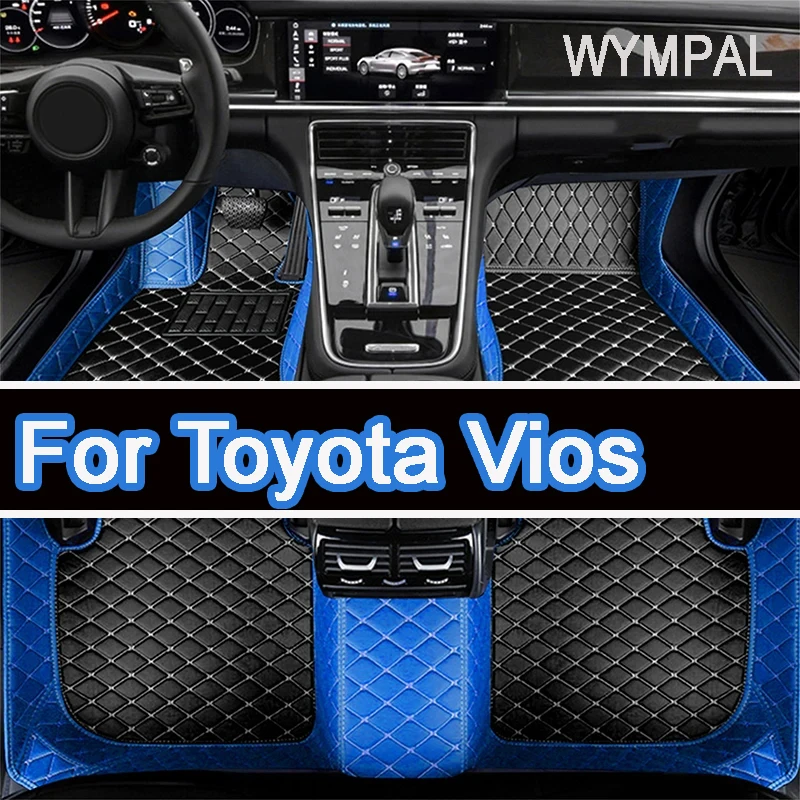 Автомобильные коврики для Toyota Vios Yaris sedan ATIV Limo XP150 2013 ~ 2022 кожаные